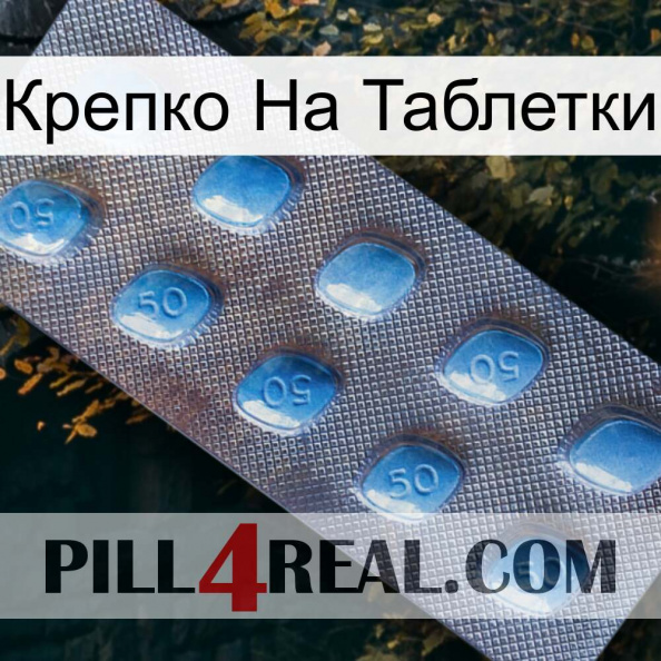 Крепко На Таблетки viagra3.jpg